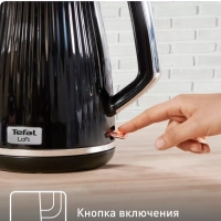 Чайник электрический Loft KO250830, черный, 1.7 л