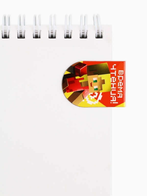 Закладки магнитные для книг, 6 шт "Пиксели"