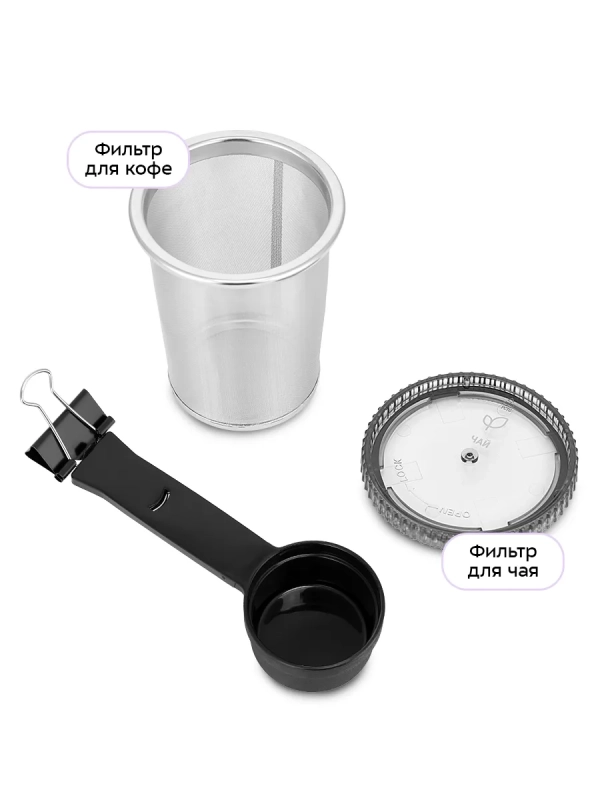 Кофеварка портативная 2 в 1 КТ-7572 - 0.28 л