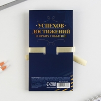 Блок бумаги для записей с липким слоем на выпускной &laquo;Выпускнику&raquo; в открытке с лентой, 30 листов