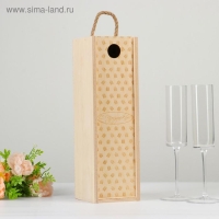 Переноска для бутылки, 33.3&times;10.8&times;10.8 см "С Праздником!", ручка верёвка, гравировка