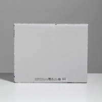 Коробка подарочная складная, упаковка, &laquo;Звёздные радости&raquo;, 31 х 25.5 х 16 см