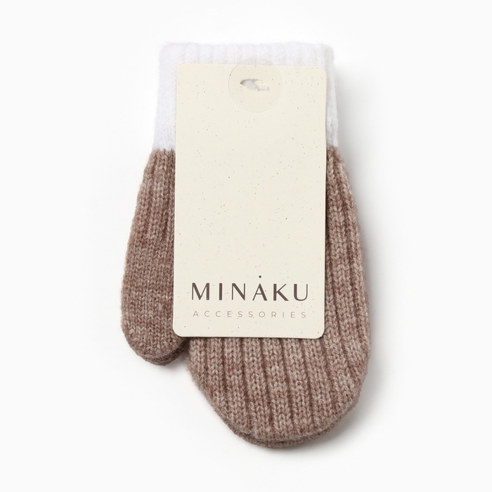 Варежки детские MINAKU, цвет коричневый, 15 см Варежки детские MINAKU, цвет коричневый, 15 см