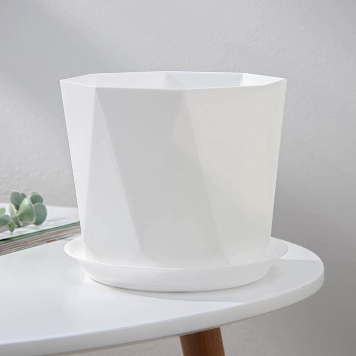 Горшок с поддоном &laquo;Призма&raquo;, 2,6 л, цвет белый