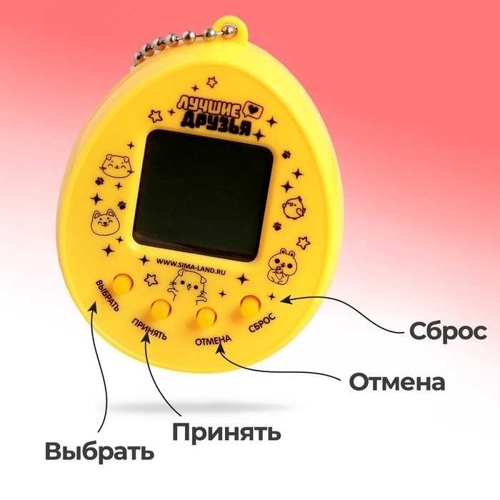 Электронная игра &laquo;Поиграешь со мной?&raquo;,168 персонажей, на блистере, МИКС