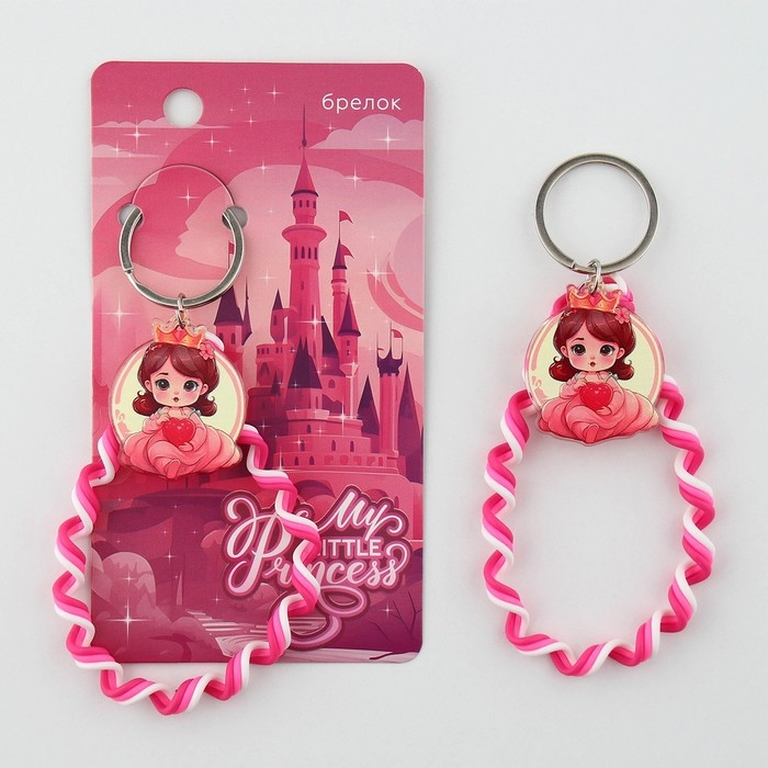 Брелок для ключей детский шнурок «Princess», 15 х 6 см Брелок для ключей детский шнурок «Princess», 15 х 6 см