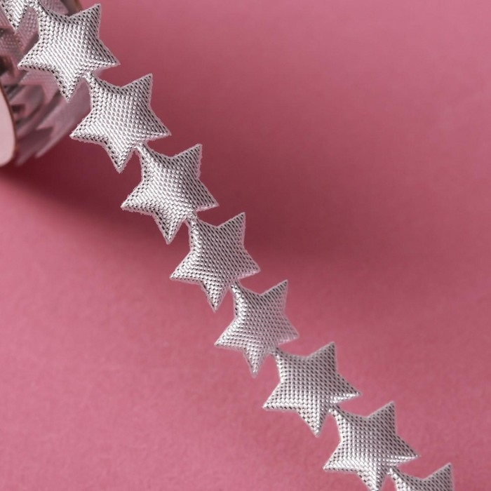 Новый год! Лента фигурная &laquo;Звёзды&raquo;, 15 мм, 9 &plusmn; 0,5 м, цвет серебряный