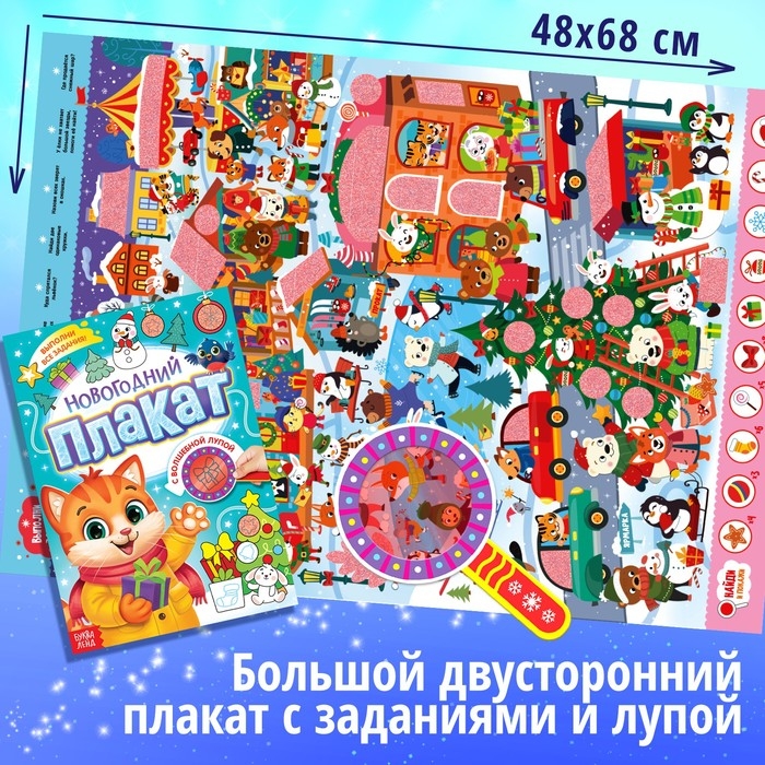 Набор &laquo;Новогодний подарок&raquo;, 12 книг