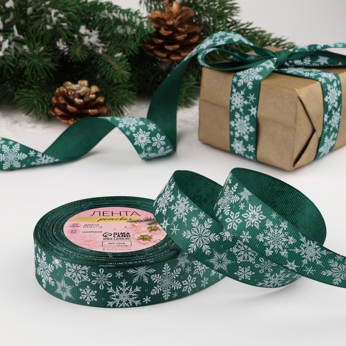 Новый год! Лента репсовая &laquo;Праздничные снежинки&raquo;, 25 мм, 23 &plusmn; 1 м, цвет зелёный/белый №0119