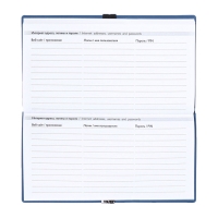 Еженедельник датир 2025г 175х95мм мягк обл иск кож 64л ESCALADA, бл тис, бл 70 г/м²,синий Еженедельник датир 2025г 175х95мм мягк обл иск кож 64л ESCALADA, бл тис, бл 70 г/м²,синий