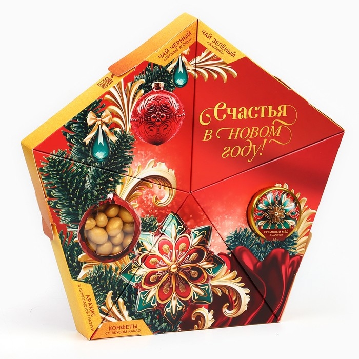 Новый год! Подарочный набор &laquo;Счастья в новом году&raquo;: чай зеленый с жасмином и чёрный: лесные ягоды 20 г., арахис в глазури 70 г., конфеты со вкусом какао100 г., крем - мёд со вкусом малины 30 г.