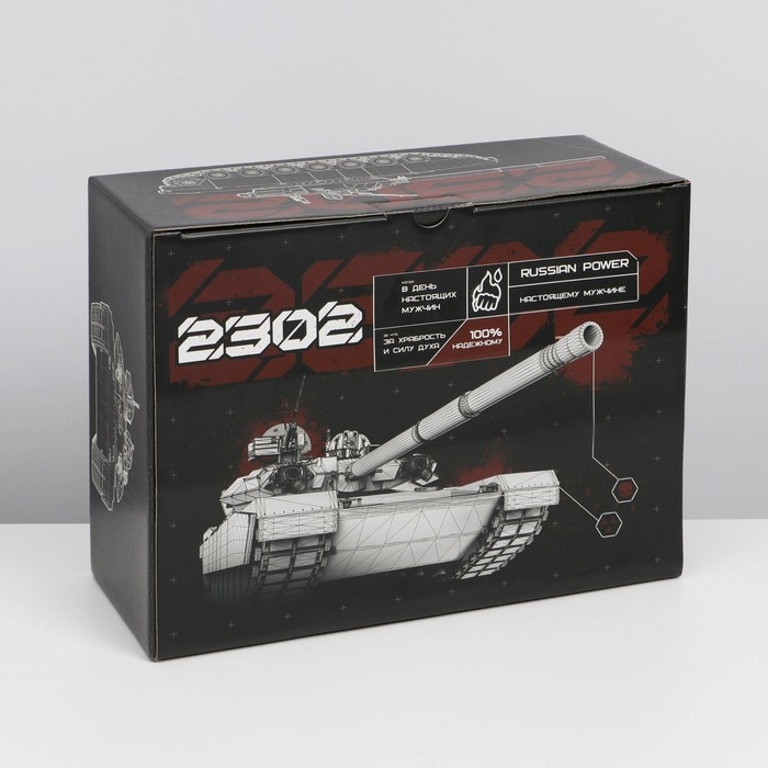 Коробка подарочная сборная, упаковка, &laquo;23 февраля, танк&raquo;, 30 х 23 х 12 см