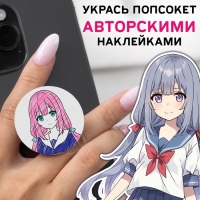 Набор &laquo;Визуальная новелла. Если бы не телефон...&raquo;, более 100 наклеек, с попсокетом