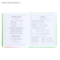 Дневник, универсальный, для 1-11 классов, &laquo;Монстрик в свитере&raquo;, искусственная кожа, поролоновая подкладка, 3D аппликация, 48 листов