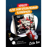 Набор для опытов и экспериментов &laquo;Слайм лаб&raquo; &laquo;Хоррор. Кола айс&raquo;