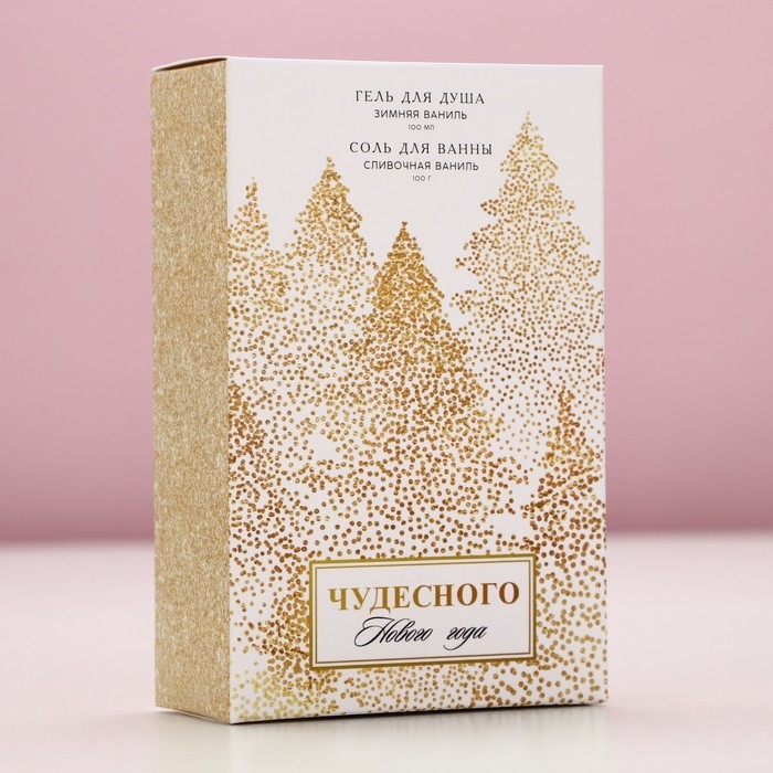 Подарочный набор косметики &laquo;Чудесного Нового Года&raquo;, гель для душа 100 мл и соль для ванны 100 г, аромат зимней ванили, ЧИСТОЕ СЧАСТЬЕ