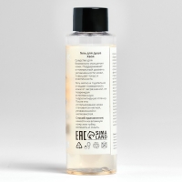 Новогодний подарочный набор косметики «Новогодний переполох» для душа и ванны, золотая серия Новогодний подарочный набор косметики «Новогодний переполох» для душа и ванны, золотая серия