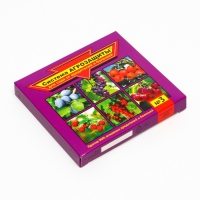 Набор "Система Агрозащиты №3" для сада (БиоКилл 4 мл+Триходерма Вериде 30 г) Набор "Система Агрозащиты №3" для сада (БиоКилл 4 мл+Триходерма Вериде 30 г)