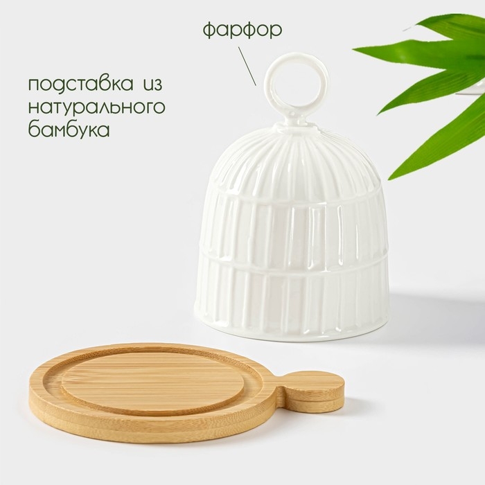 Лимонница фарфоровая BellaTenero, 12&times;12 см, цвет белый