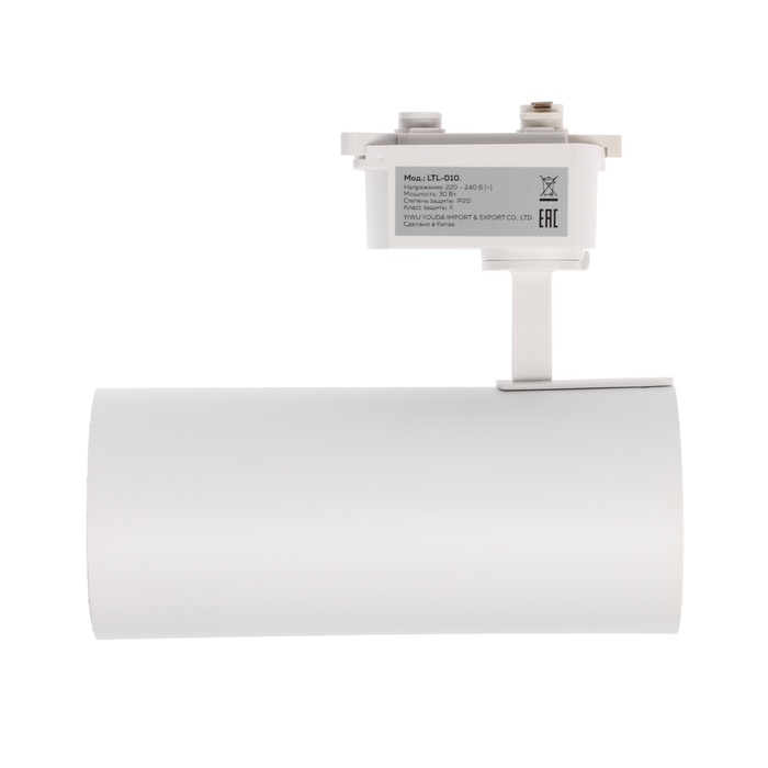 Трековый светильник, Luazon lighting, LTL-010, 24 deg,30W,2100 Lm, 4000K, дневн. бел., Белый