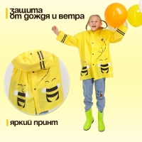 Дождевик детский "Пчёлки" на кнопках с капюшоном, размер L, рост 110-120 см Дождевик детский "Пчёлки" на кнопках с капюшоном, размер L, рост 110-120 см