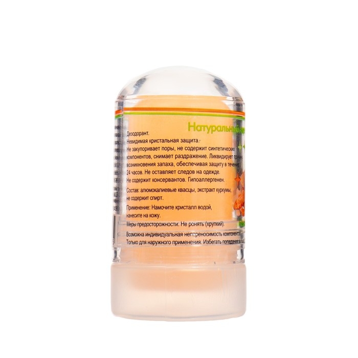 Минеральный дезодорант &laquo;Куркума&raquo;, 60 г