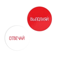 Настольная игра &laquo;Отвечай или Выполняй. Хохотунчики&raquo;, 40 карт, 7+