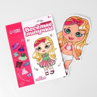 Игра на липучках &laquo;Любимая малышка&raquo;