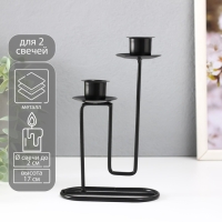 Подсвечник металл на 2 свечи "Кривая линия" d=2 см чёрный 11,5х6х17 см