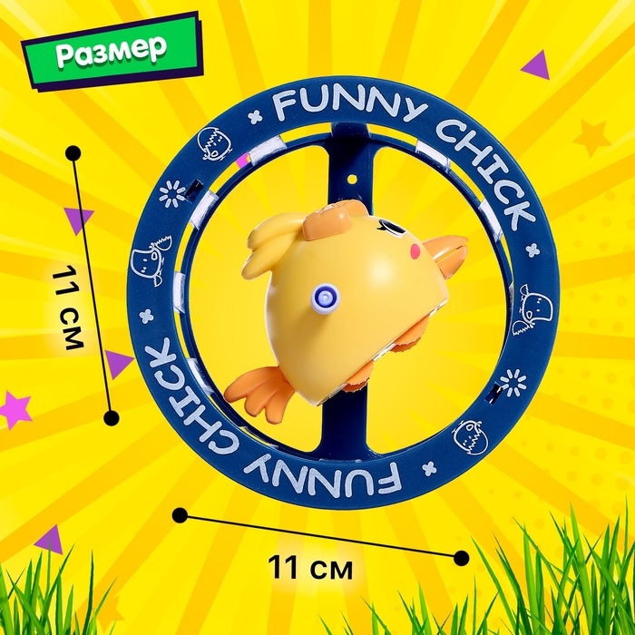 Заводная игрушка «Птенцы», МИКС Заводная игрушка «Птенцы», МИКС