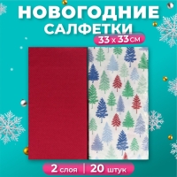 Новогодние салфетки бумажные Bouquet Original de luxe &laquo;Красный + Ёлочки&raquo;, 2 слоя, 33х33 см, 20 шт.