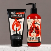 Подарочный набор косметики &laquo;Тому, у кого огонь в сердце&raquo;, гель для душа 300 мл и гель для бритья 110 мл, HARD LINE