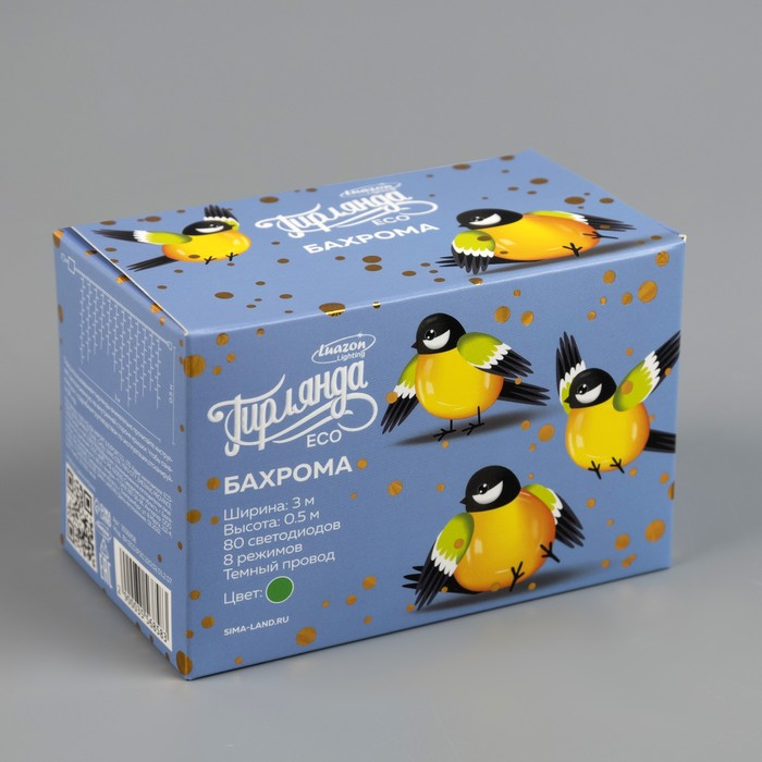 Гирлянда &laquo;Бахрома&raquo; 3 &times; 0.5 м, IP20, тёмная нить, 80 LED, свечение зелёное, 8 режимов, 220 В