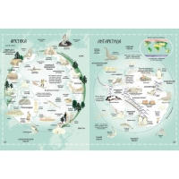 350 многоразовых наклеек &laquo;Мой первый Атлас Мира&raquo;