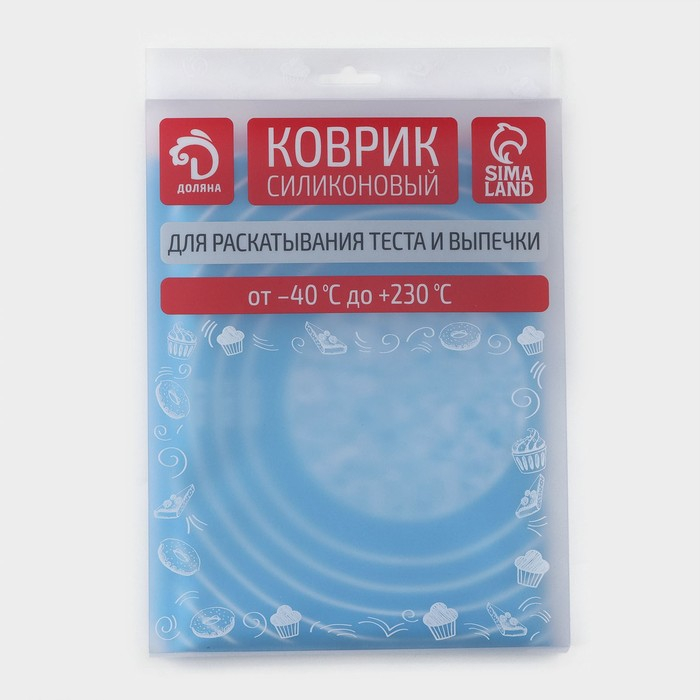 Коврик для выпечки с разметкой Доляна &laquo;Эрме&raquo;, силикон, 70&times;50 см, цвет МИКС