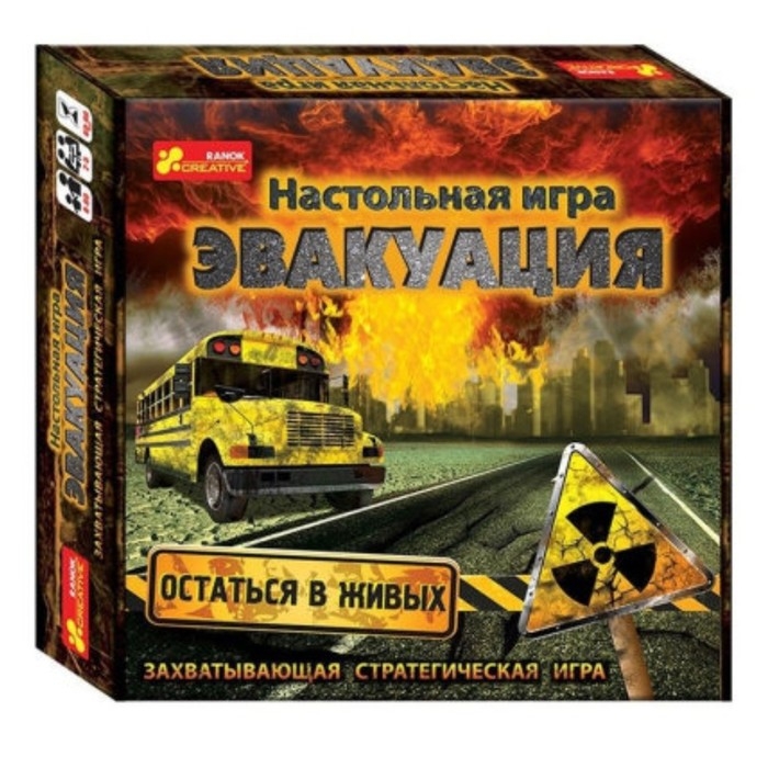 Настольная игра &laquo;Эвакуация&raquo;