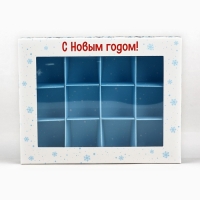 Коробка складная под 12 конфет &laquo;Снежный городок&raquo;, 14.4 х 18.4 х 3.8 см, Новый год