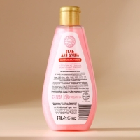 Подарочный набор косметики &laquo;С Новым Годом&raquo;, гель для душа 200 мл, мочалка для тела и маска для сна, аромат малиновой карамели, Pink Collection by URAL LAB