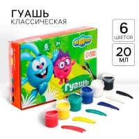 Гуашь 6 цветов по 20 мл, &laquo;Смешарики&raquo;, карамельная