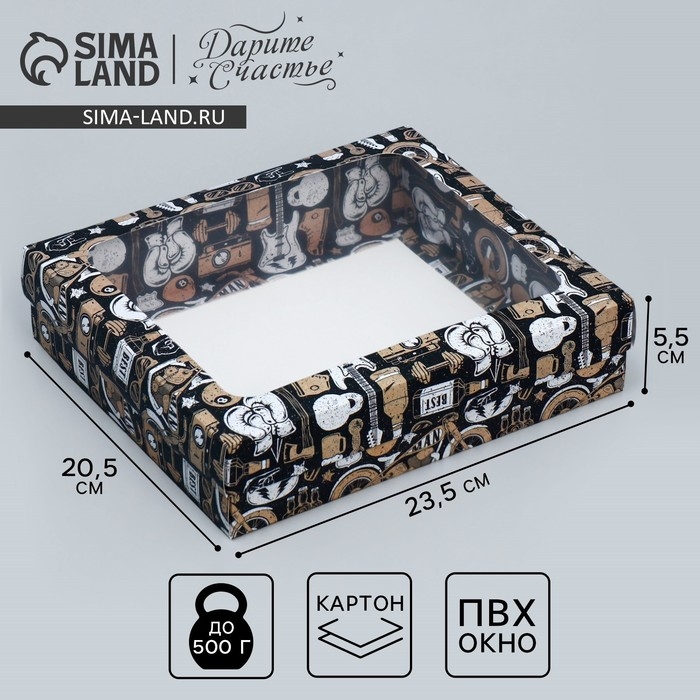 Коробка подарочная, упаковка, &laquo;Мужской&raquo; , 23.5 х 20.5 х 5.5 см