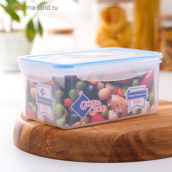 Контейнер пищевой с герметичной крышкой, 1,5 л
