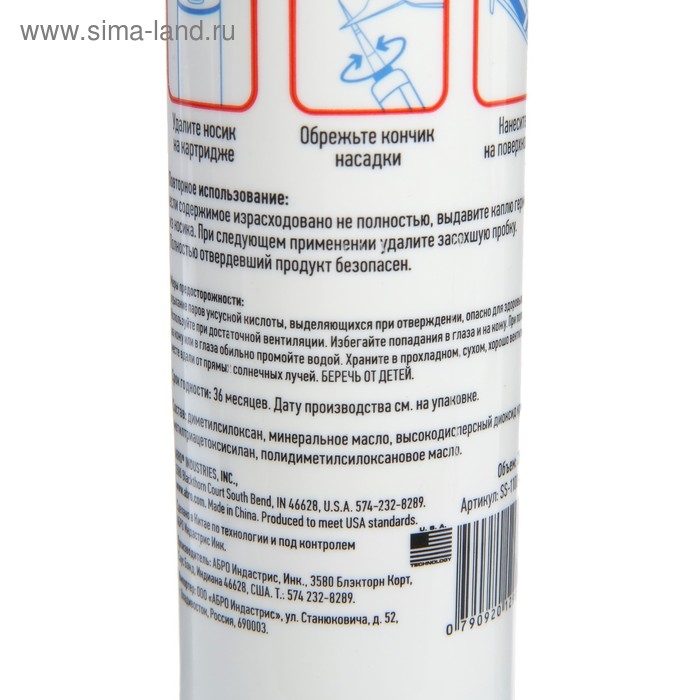 Герметик силиконовый 1100 ABRO MASTERS прозрачный, 280 мл, SS-1100-CL