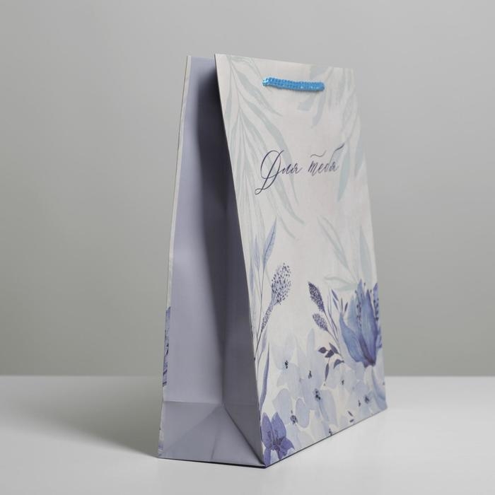 Пакет подарочный ламинированный, упаковка, &laquo;For you&raquo;, ML 25 х 21 х 8 см