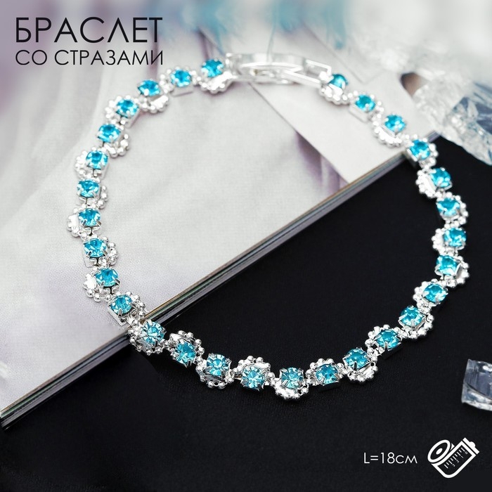 Браслет со стразами &laquo;Лёд&raquo; ручей, цвет голубой в серебре, 18 см
