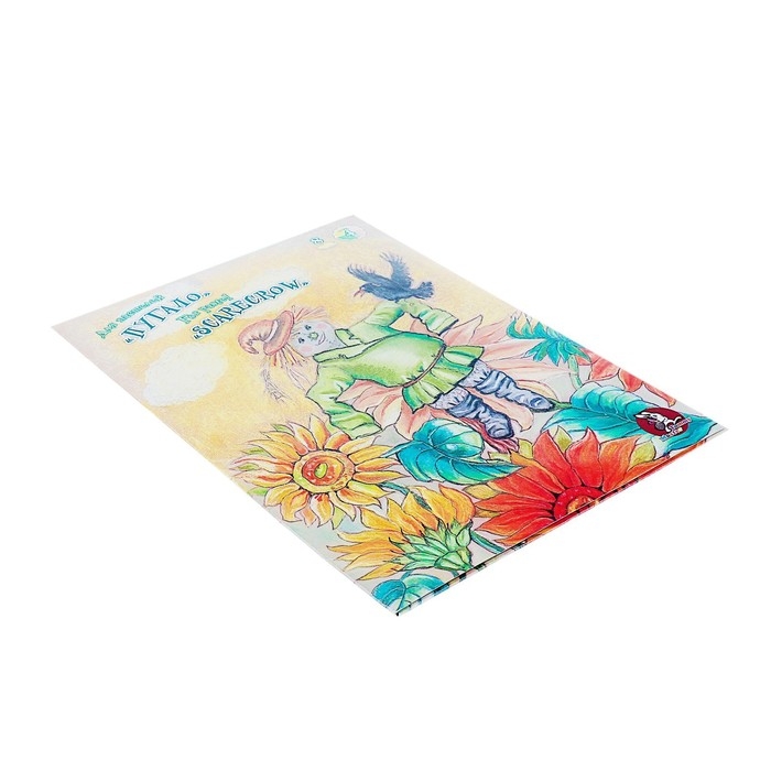 Папка для пастели А3, 8 листов, 4 цвета "Страна чудес. Пугало", блок 160 г/м&sup2;