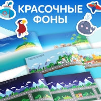 100 наклеек &laquo;Для мальчиков&raquo;, 12 стр.