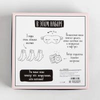 Подарочный набор KAFTAN &laquo;Новый год: Merry Christmas&raquo;&lrm; носки р, 36-39 (23-25 см), маска