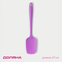 Лопатка Доляна &laquo;Рэми&raquo;, 27 см, цвет МИКС