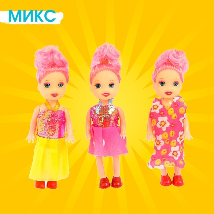 Кукла малышка &laquo;Софи&raquo; в наборе 3 шт., МИКС