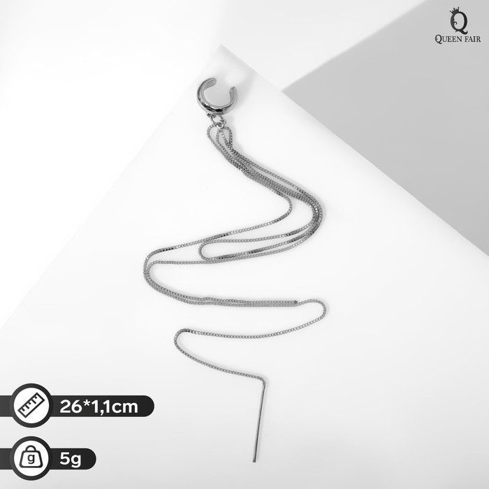 Серьга &laquo;Кафф&raquo; изящность, цвет серебро